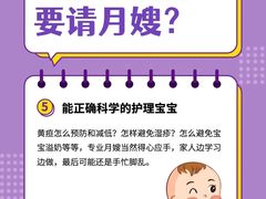 -成都市妇女儿童中心医院(中心院区)