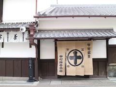 门面-中村藤吉(本店)