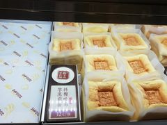 -君之狮子山·轻糖烘焙(松江印象城店)