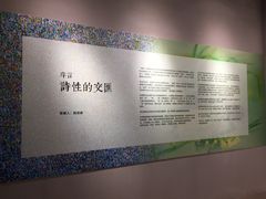 -403国际艺术中心