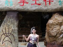-海南槟榔谷黎苗文化旅游区