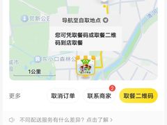 -龙德广场