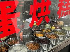 -贺记蛋烘糕(文庙西街店)