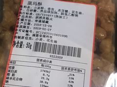 -百饼园(澳门路店)