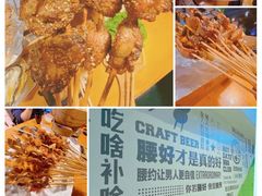 -腰子哥烤串(石佛营炫特店)
