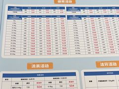 -瑞派宠物医院(搏威敦和院)