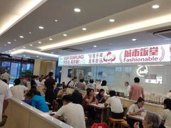 大堂-老盛兴汤包馆(安波店)