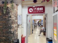 -弘医堂中医院