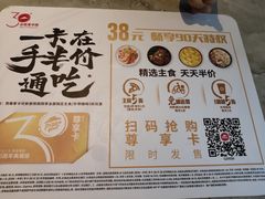-必胜客(桂林中山店)