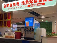 -尚渔味双拼烤鱼(燕郊永旺店)