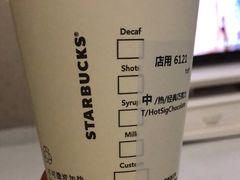 -星巴克臻选(济南恒隆店)
