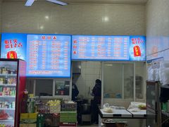 -样样红面馆
