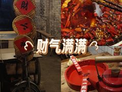 -聂发财重庆江湖菜(解放碑店)