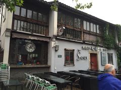 -杜尚rooftop露台酒吧