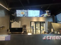-J Create城市露营咖啡·简餐·宠物(上海动物园店)