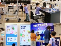 -宜家家居(高新商场店)
