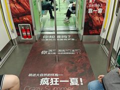 -北京大学东门(地铁站)