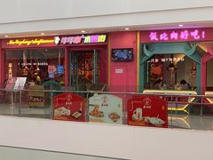 -牛牛章·鱼水煎肉(掇刀万达店)