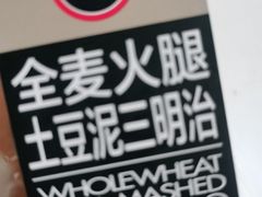 -85度C(无锡梦享城店)