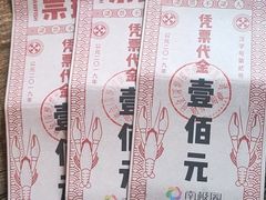 -汉虾王.小龙虾.武汉菜.粤菜(科技园店)