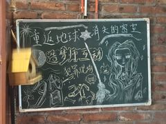 -造梦师互动沉浸密室(小寨店)