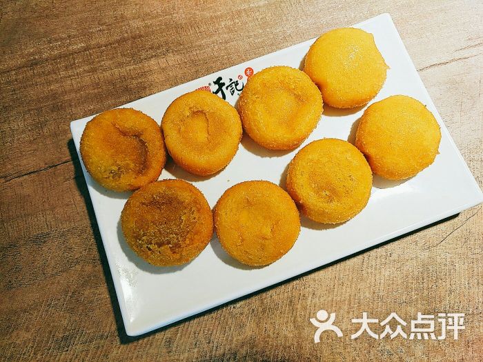 于记香辣虾火锅(恒大店)-南瓜饼图片-句容市美食-大众点评网