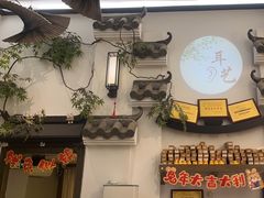 -耳艺采耳·足疗·按摩SPA(市桥店)