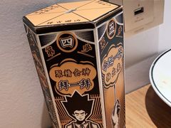 -太二酸菜鱼(汕头苏宁广场店)