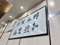 -蒋家桥饺面店(广陵路店)