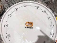 -幸福的烤包子·新疆菜