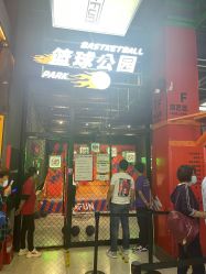 -嗨翻Hi-Fun竞技主题乐园·蹦床团建生日聚会(五棵松华熙店)