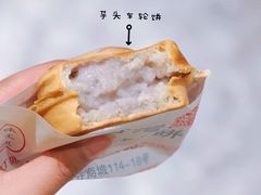 -台湾味正点车轮饼可丽饼(南禅寺店)