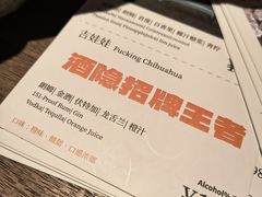 -Joy酒隐(西湖店)
