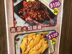 -班兰叶印尼美食
