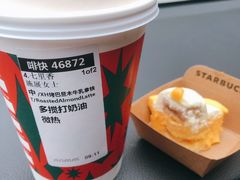 -星巴克(湖州凤凰时代广场店)