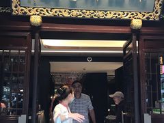 门面-绿波廊(豫园店)