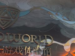-屋有岛沉浸游戏旗舰店(中山公园店)