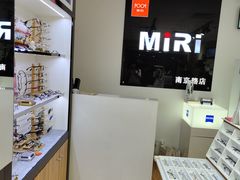 -MiRi眼镜·蔡司·星趣控·尼康控优点视觉合作店(南京东路店)