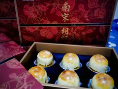 -南宋胡记·端午礼盒(杭州体育场路店)