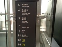 -南丰汇(新港东路店)