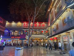 -小街天府(西工小街店)