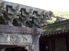 -天一阁博物院