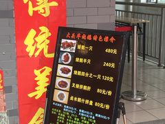 -黄连大头华烧鹅店(大良店)