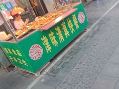 -中山美食街