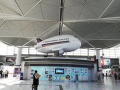 -中部国际机场