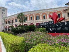 -佛罗伦萨小镇广佛名品奥特莱斯(疏港路店)