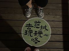 -走马楼饭庄(慈城古县城店)