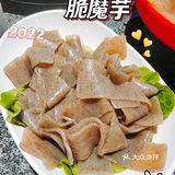 正宗重庆市井火锅来啦——打卡管家巷！