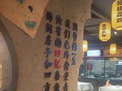 -帝一铭家宴(板塘店)