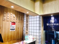 -吴记怪味面(牛王庙店)
